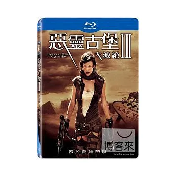 惡靈古堡3:大滅絕 (藍光BD)