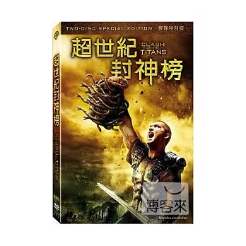 超世紀封神榜 DVD