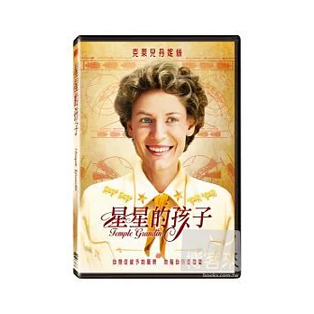 星星的孩子 DVD