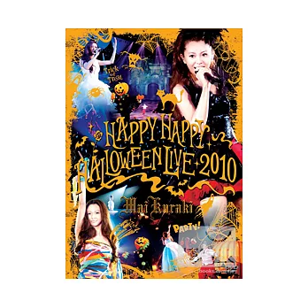 倉木麻衣 / HAPPY HAPPY HALLOWEEN LIVE 2010 DVD