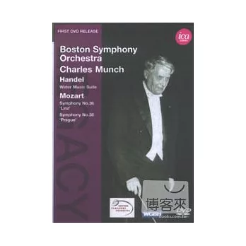 莫札特：第36＆38號交響曲/孟許(指揮)波士頓交響樂團 DVD
