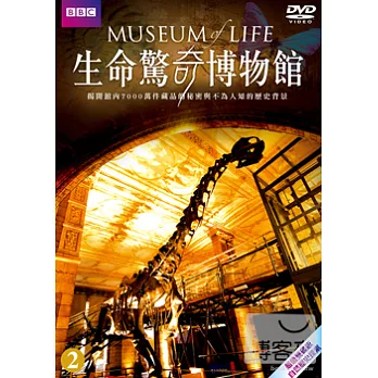 生命驚奇博物館2 2DVD