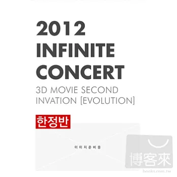 INFINITE / INFINITE 2012演唱會Second Invation [Evolution]3D電影版 (韓國進口限量版, 1BD+2DVD+寫真+寫真卡)