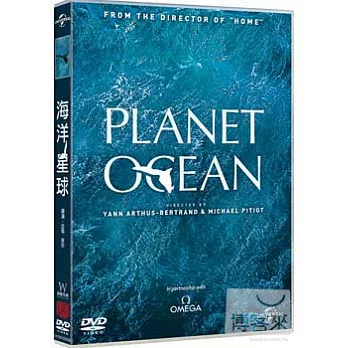 海洋星球 DVD