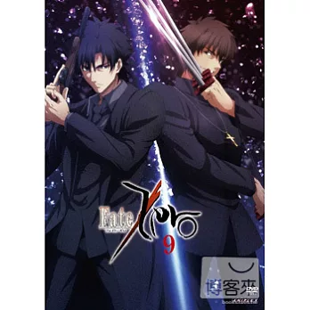 Fate/Zero (命運/零話) 9 (完) DVD