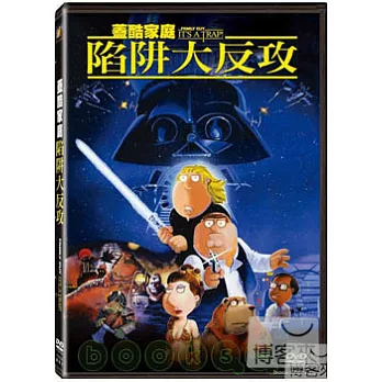 蓋酷家庭：陷阱大反攻！ DVD