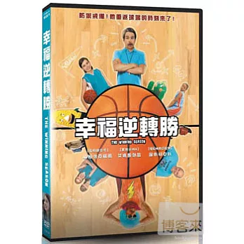 幸福逆轉勝 DVD