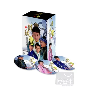傾城雪(1-50集) 8DVD