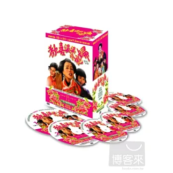 歡喜婆婆俏媳婦(1-33集) 6DVD