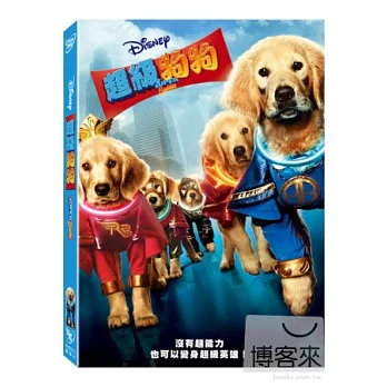 超級狗狗 DVD