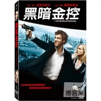 黑暗金控 DVD