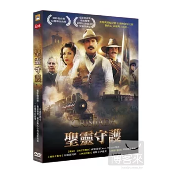 聖靈守護 DVD