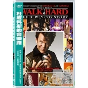 杜威科斯的音樂路 DVD
