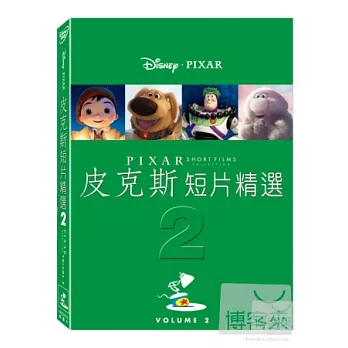 皮克斯短片精選 第2集 DVD