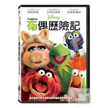 布偶歷險記 DVD