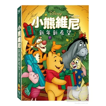 小熊維尼:新年新希望 DVD