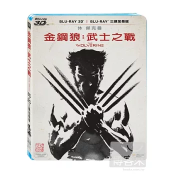金鋼狼:武士之戰 3D+2D 三碟加長版 (3藍光BD)