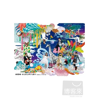 AKB48 / 滿滿的百萬 ~AKB48 Music Video集~ SPECIAL BOX 日本進口版 (6藍光BD)