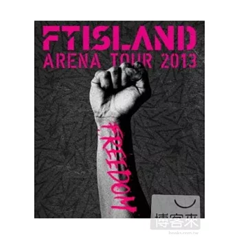FTISLAND / ARENA TOUR 2013 FREEDOM 日本進口版 (藍光BD)