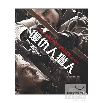 復仇人獵人 (藍光BD)