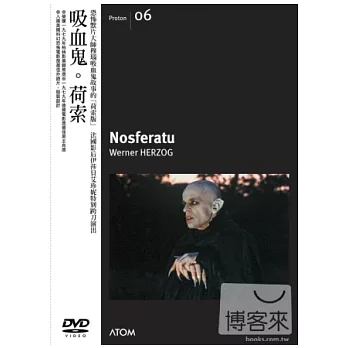 吸血鬼 DVD