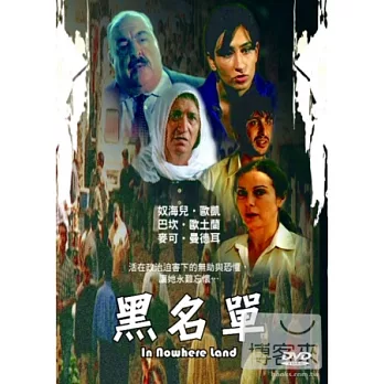 黑名單 DVD