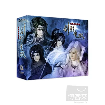 劍影魔蹤 10DVD