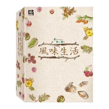 風味生活 6DVD