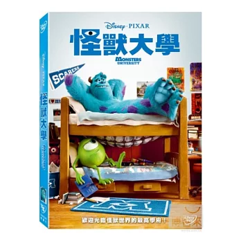 怪獸大學 DVD