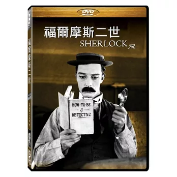 福爾摩斯二世 DVD