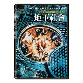 地下社會 DVD
