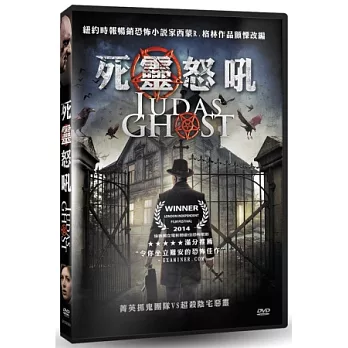 死靈怒吼 DVD