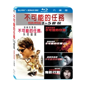 不可能的任務 1-5 套裝 (6藍光BD)