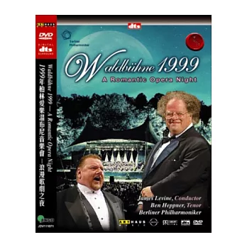 1999年柏林愛樂溫布尼音樂會 – 浪漫歌劇之夜 DVD