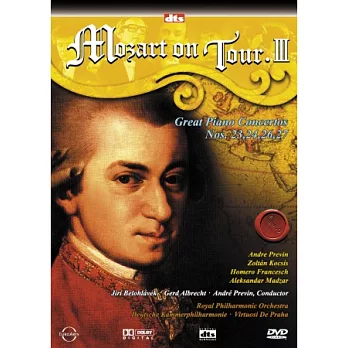 莫札特鋼琴名家之旅 III DVD