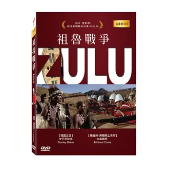 祖魯戰爭 DVD