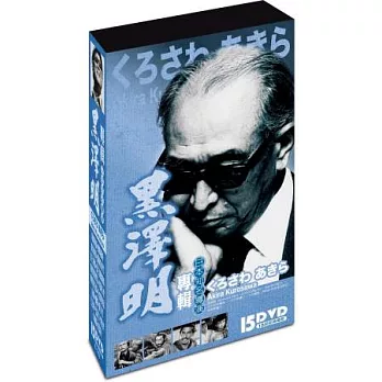 黑澤明專輯 15DVD