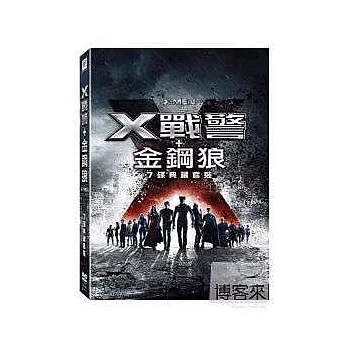 X戰警+金鋼狼 典藏套裝 (7DVD)