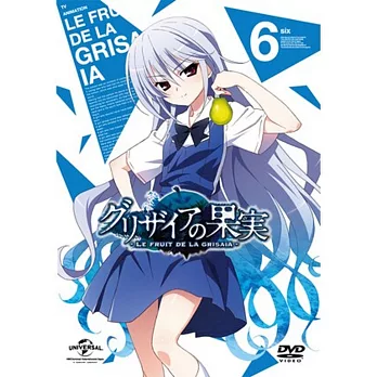 灰色的果實 VOL.6 DVD