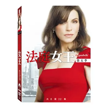 法庭女王 第五季 6DVD