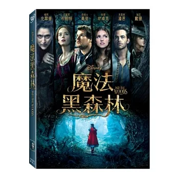 魔法黑森林 DVD