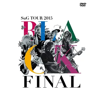 SuG / SuG TOUR 2015 BLACK–FINAL- (DVD)