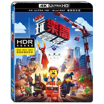 樂高玩電影 UHD+BD雙碟限定版 (藍光BD)