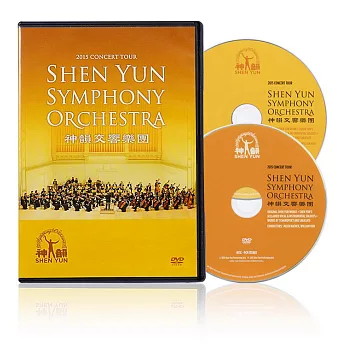神韻交響樂團2015巡演 (DVD+CD)