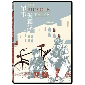 單車失竊記 (DVD)