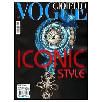 VOGUE GIOIELLO 5月號/2013