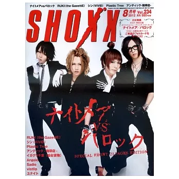 SHOXX 8月號/2012