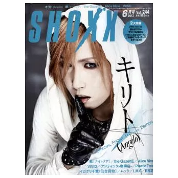 SHOXX 6月號/2013