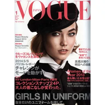 VOGUE JAPAN 1月號/2014