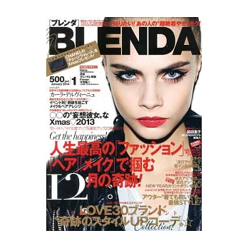 BLENDA 1月號/2014